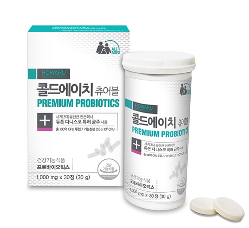 콜드에이치 츄어블