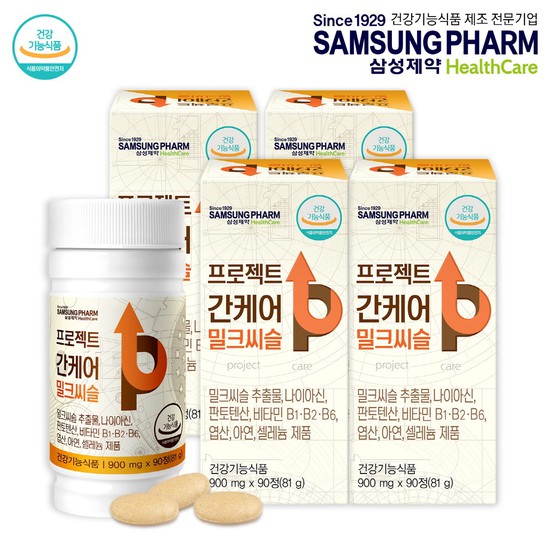 프로젝트 간케어 밀크씨슬