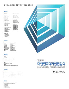 디자인이오 이미지