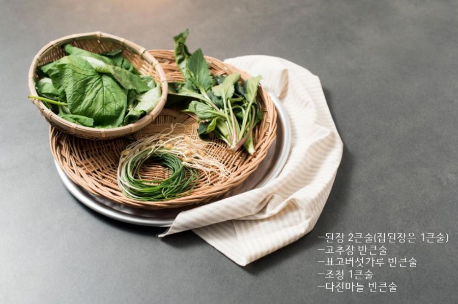한솔오가피