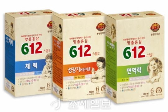 홍삼 612 스텝3