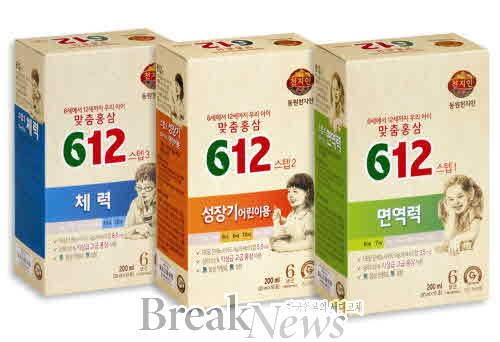 홍삼 612 스텝3