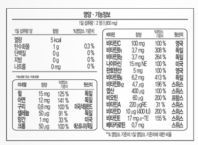 비타플렉스 포 우먼