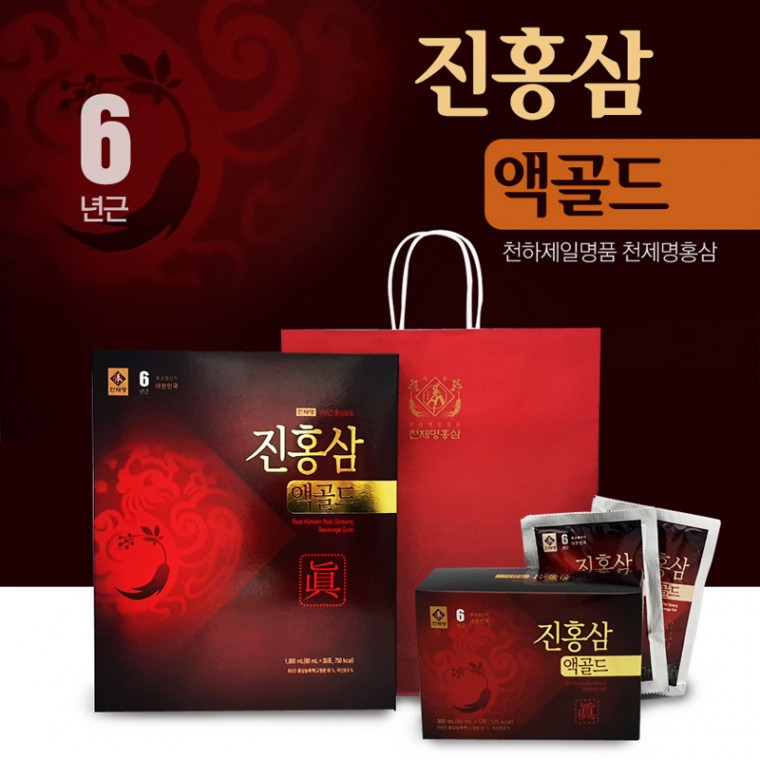 비바채골드