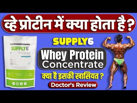 Whey Protein Concentrate (Strawberry) 수출용