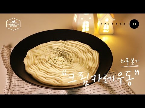 더:The 탱탱한 하루