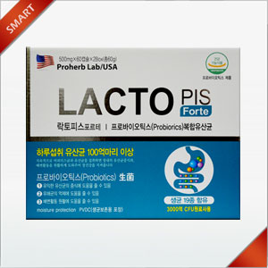 락토포르테유산균