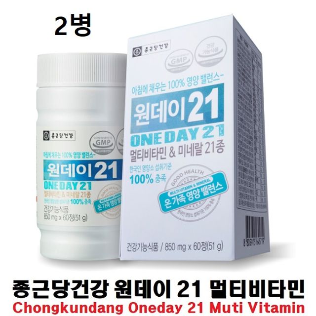 원데이멀티비타민
