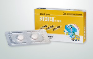 키미테츄어블정