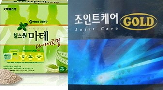 당 케어 골드(DANG CARE GOLD)