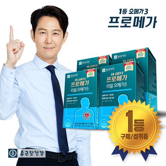 비타할로 오메가3 플러스