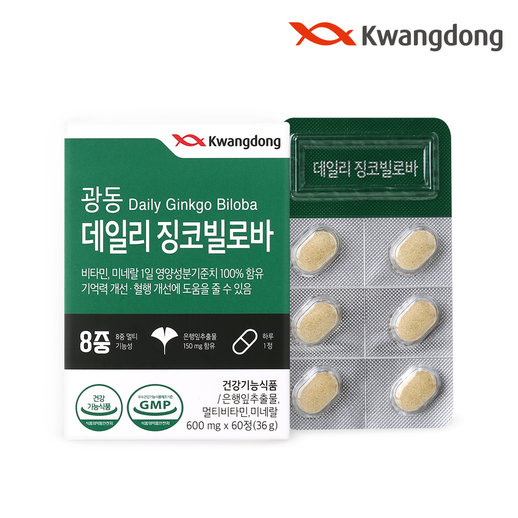 데일리 징코빌로바