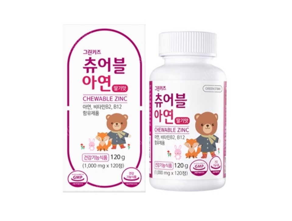 그린키즈츄어블아연딸기맛