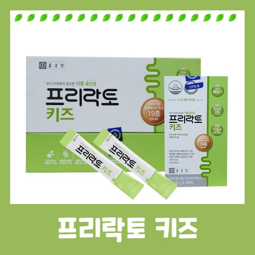 락토비타