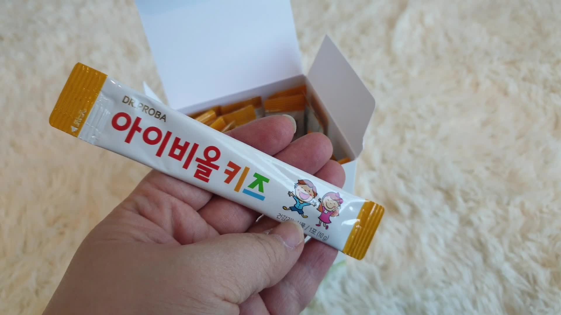 아이비올 키즈(Kids)