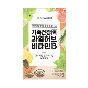 가족건강엔 과일허브비타민13