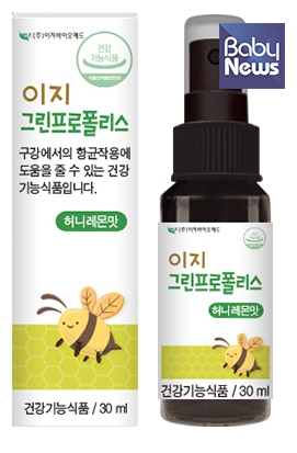 이지그린 프로폴리스