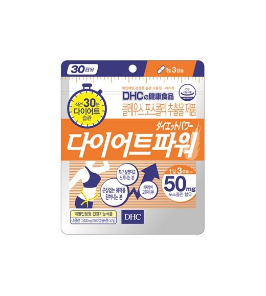 터치다이어트 데이