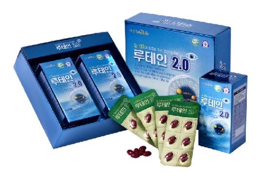 루테인 2.0