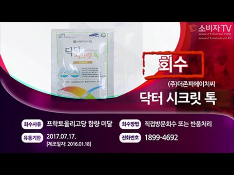 닥터 시크릿 톡(Dr.secret talk)