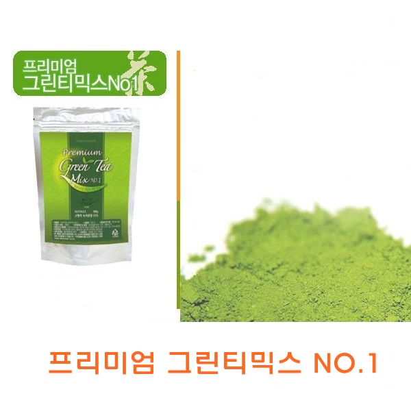 그린티프리미엄