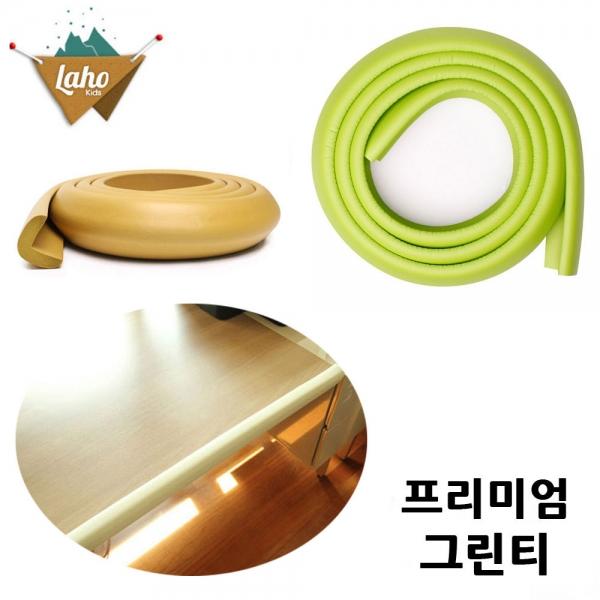 그린티프리미엄