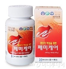 페미케어