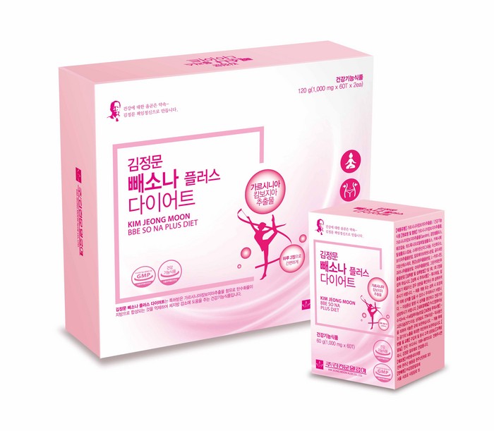 빼소가르시니아