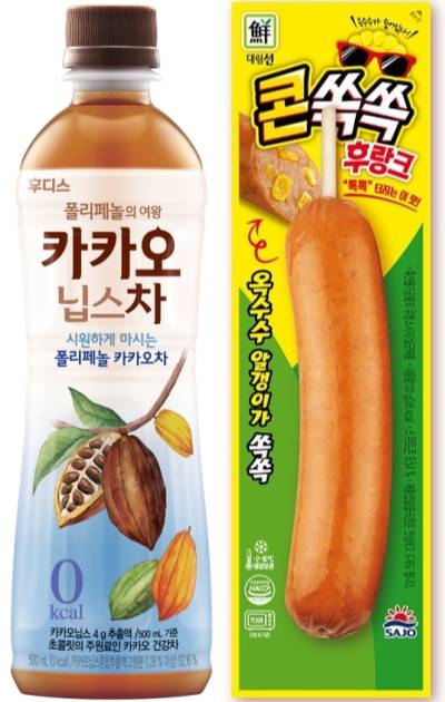 빼소가르시니아