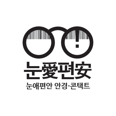 눈애(愛)조아 플러스