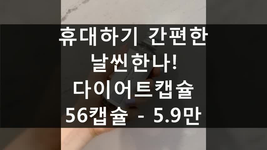 날씬한 나