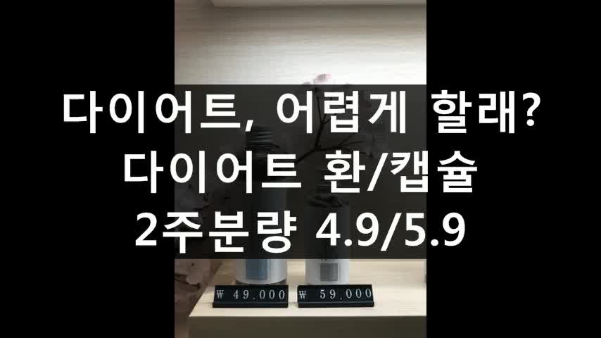 날씬한 나