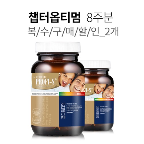 챕터 옵티멈