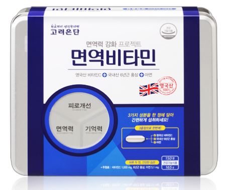 면역기능에 필요한 고려은단 아연, 비타민C1000