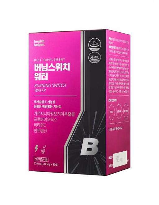 버닝스위치 워터