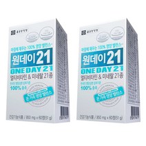 멀티비타민 앤 미네랄 맥스 (Multi-Vitamin & Mineral Max)