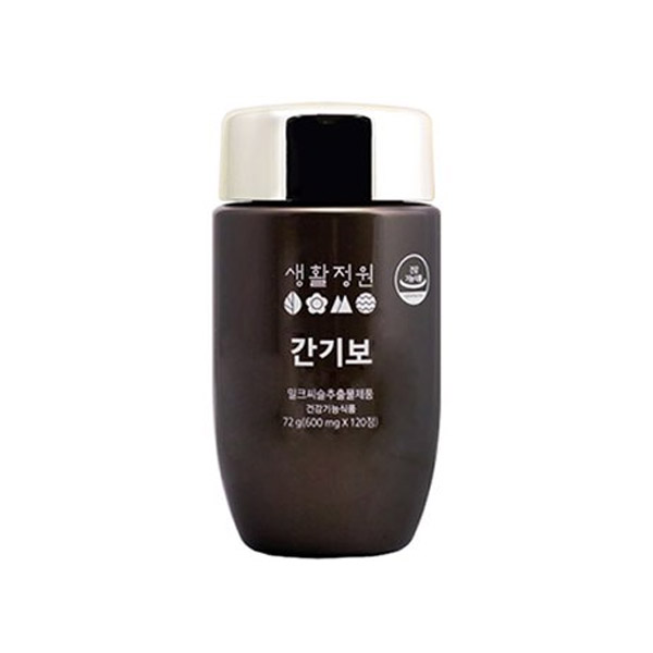 간기보