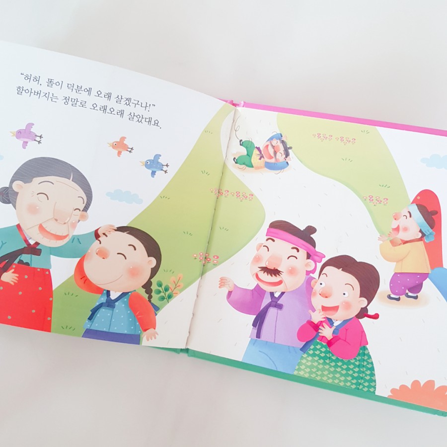 삼년고개