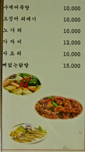 코리안숯불바베큐 효자동SK뷰점_19