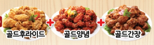 디디치킨 명동점_4